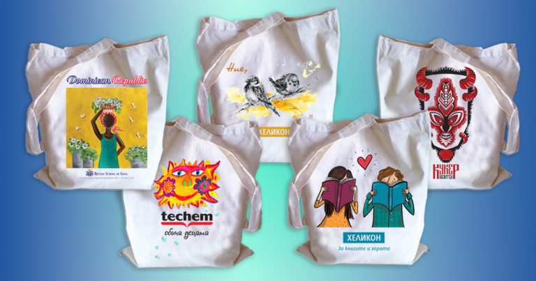 Торби и възглавници с пълноцветен печат